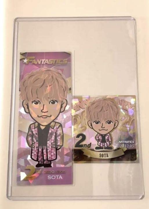 Amazon.co.jp: オンラインブース 中島颯太 千社札 スクエア